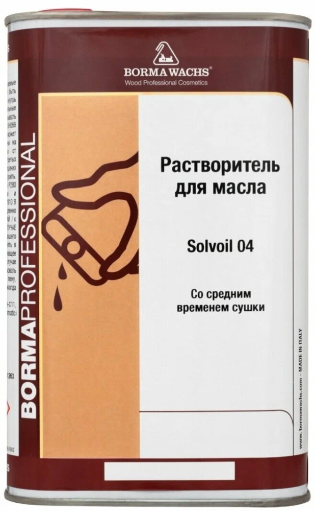 Растворитель для масла средней сушки SOlVOIL 04 Borma Wachs 1 литр