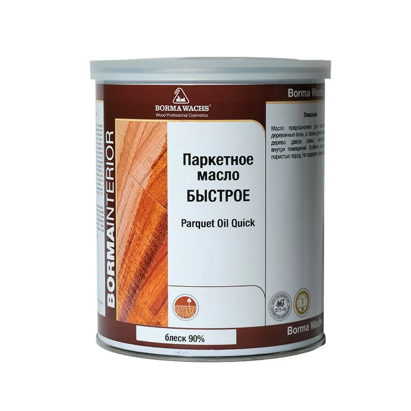Масло для паркета Borma Wachs блеск 90% 1 литр